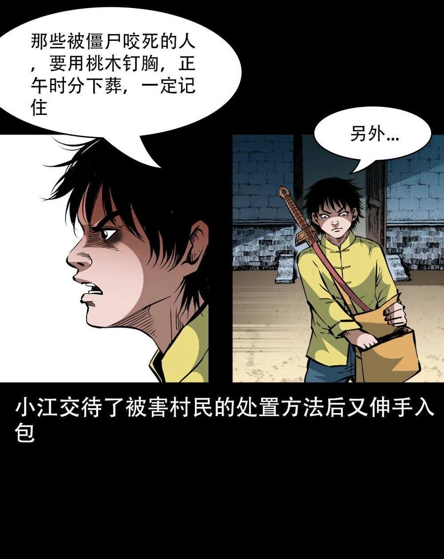 第160页