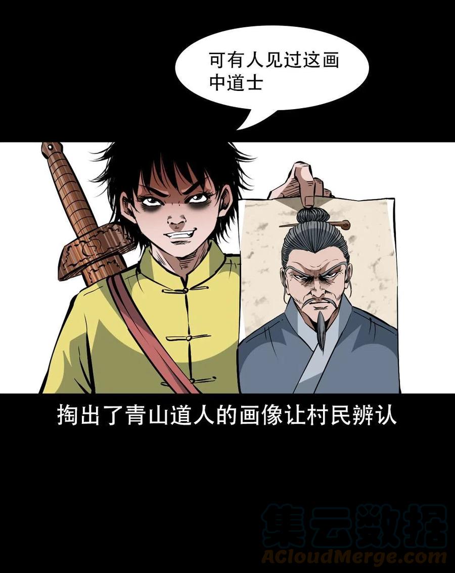 第163页