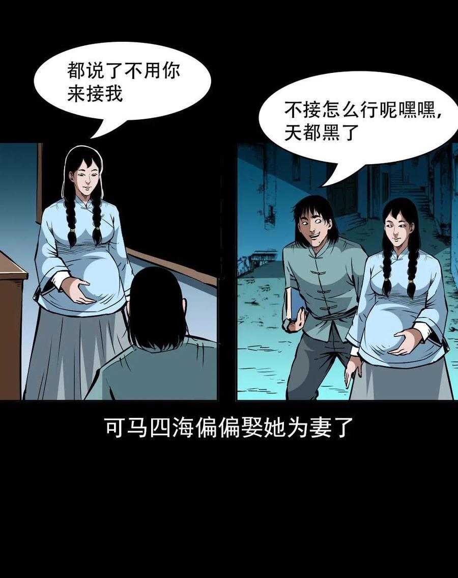 第97页
