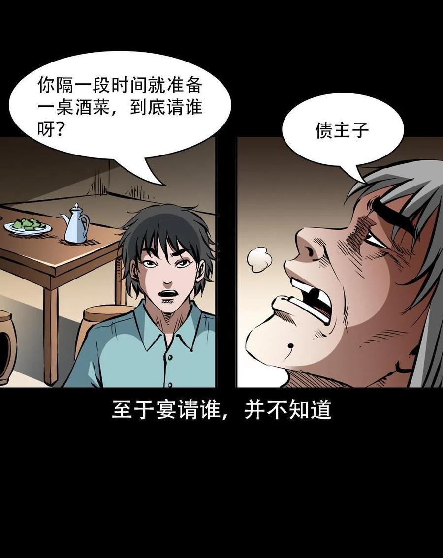 第139页