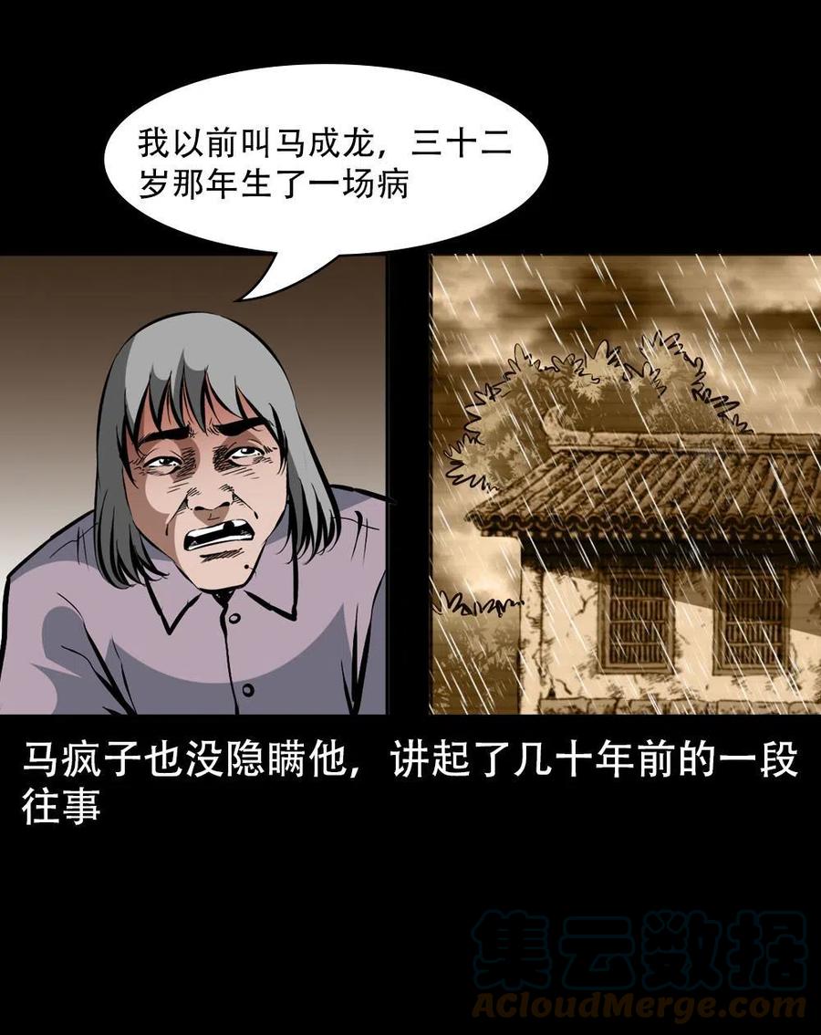 第145页