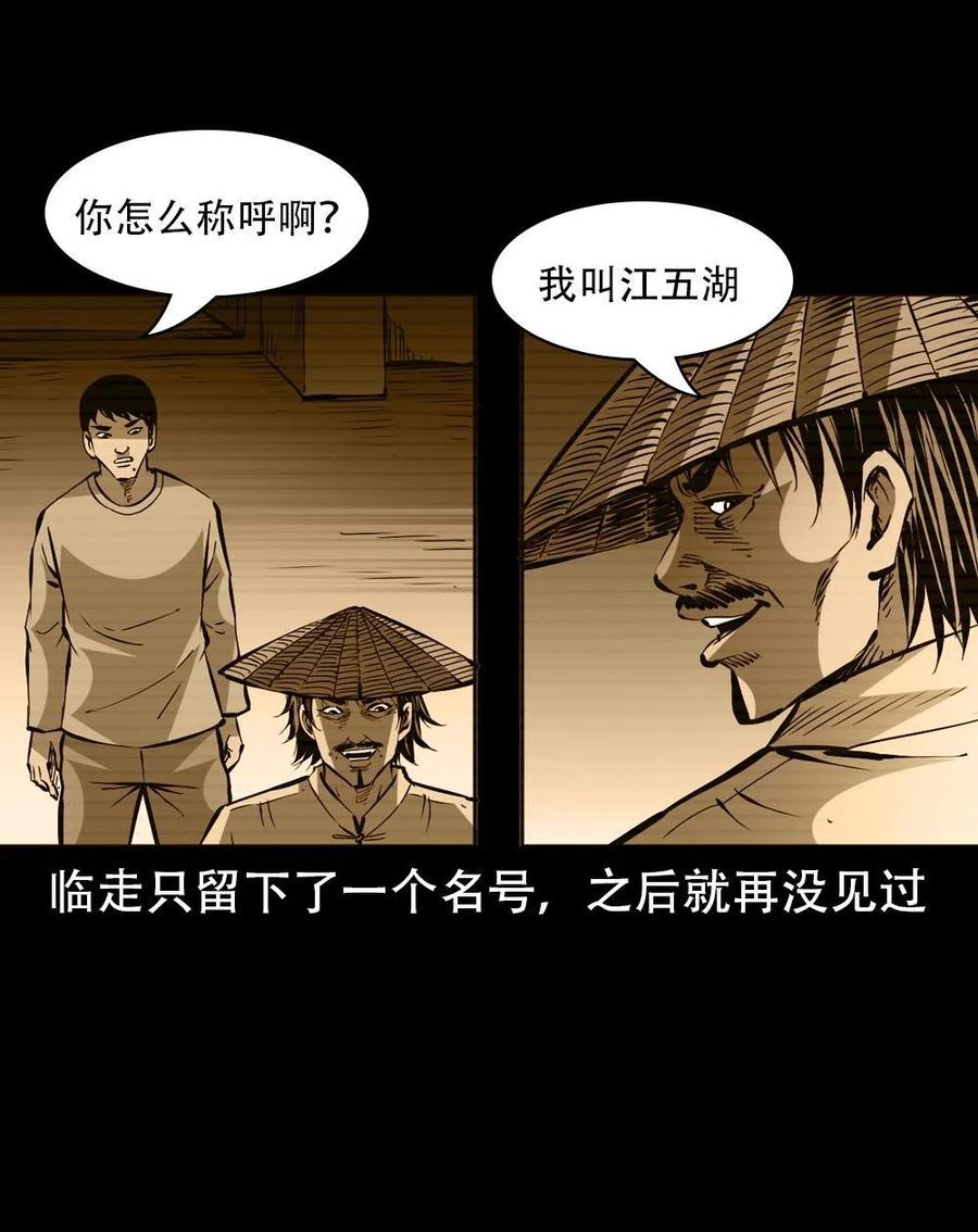 第166页