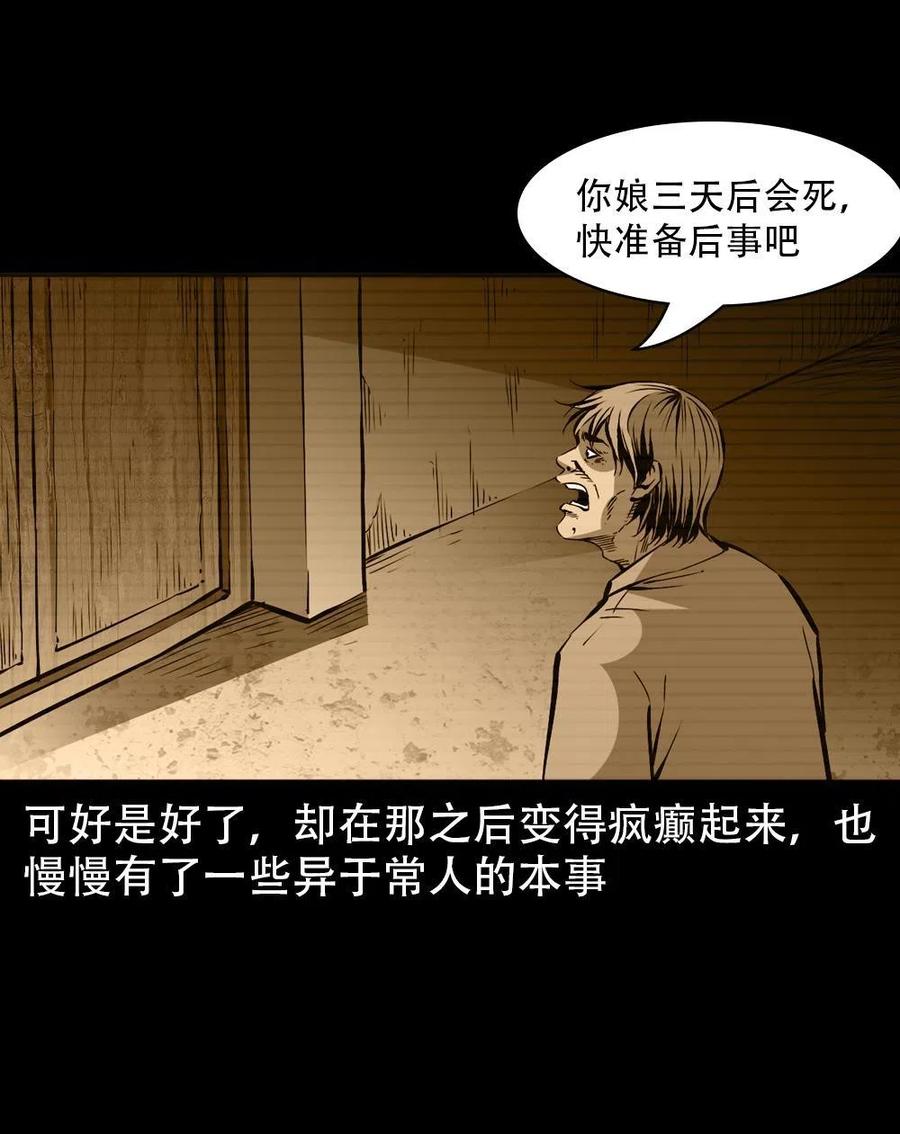 第169页