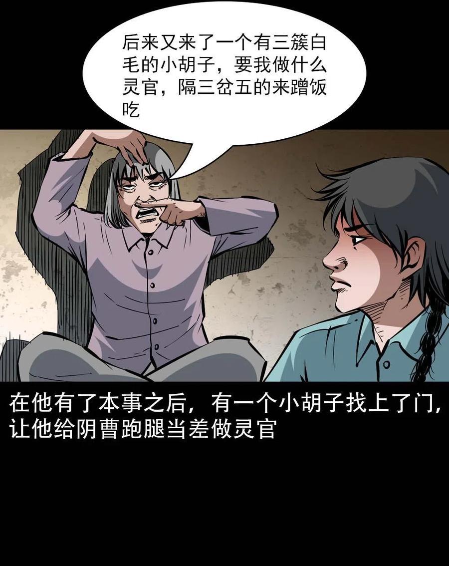 第175页