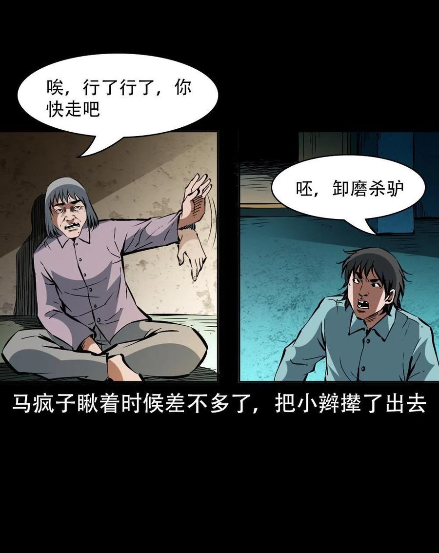 第178页