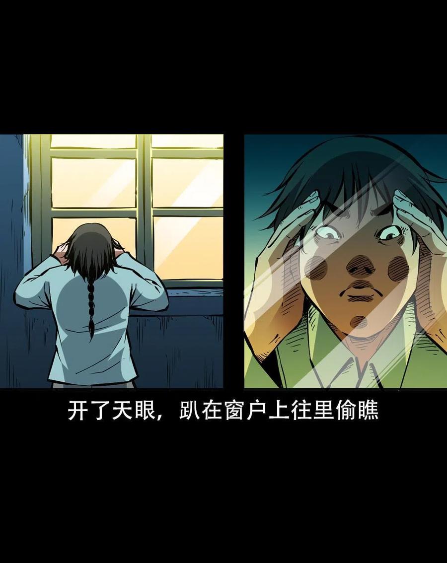 第184页