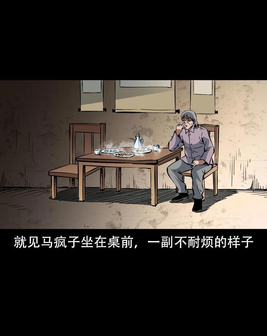 第187页