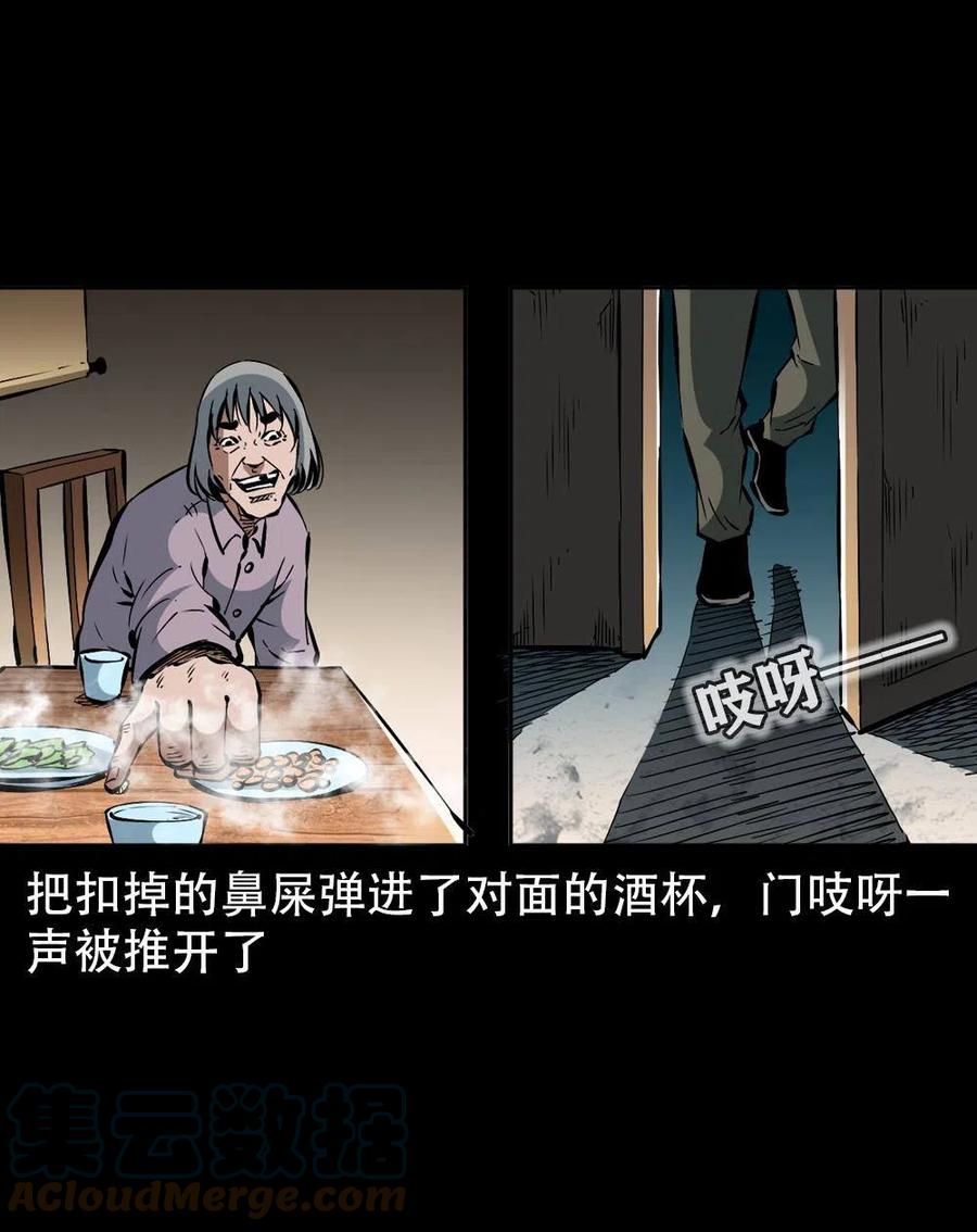 第190页