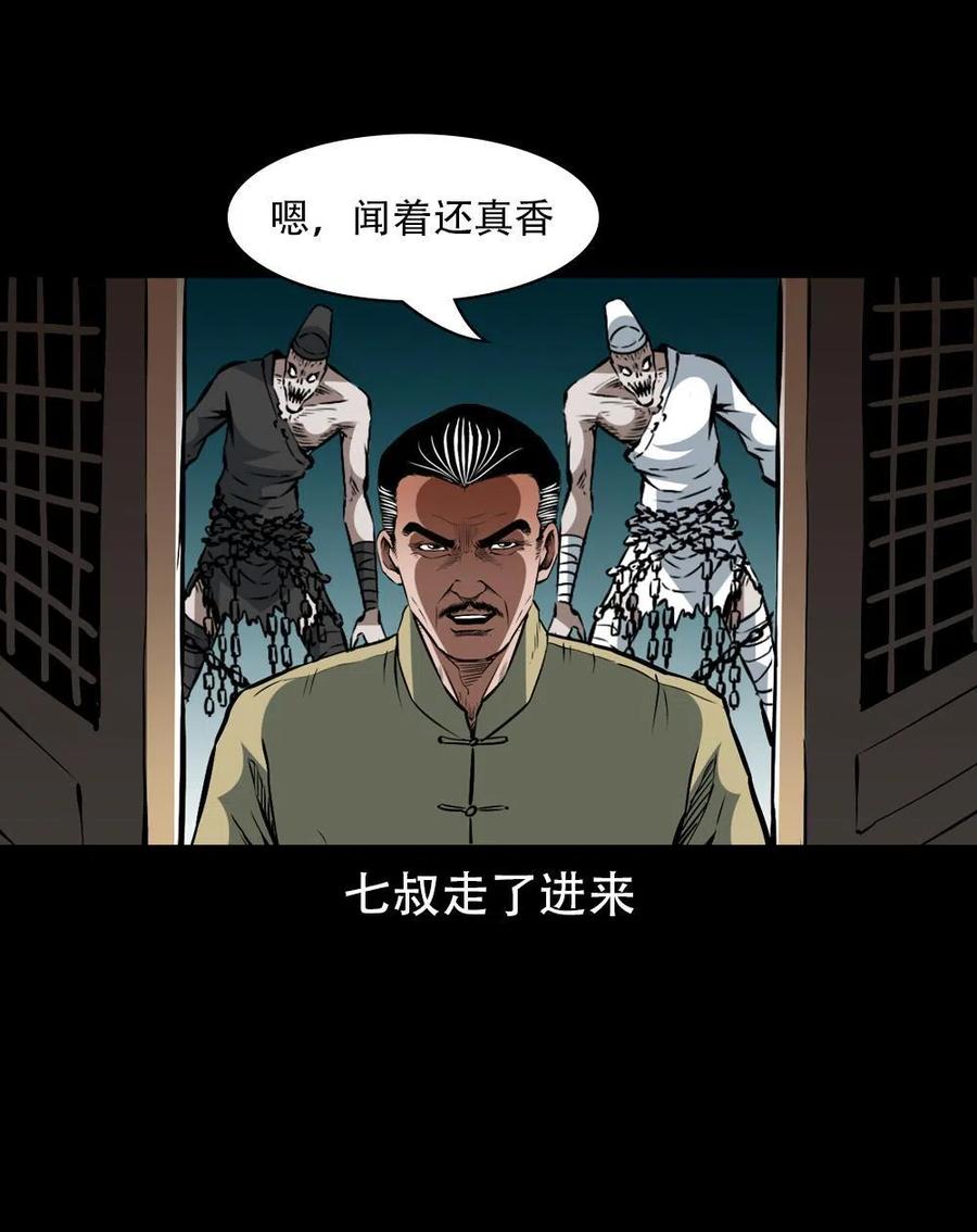 第193页