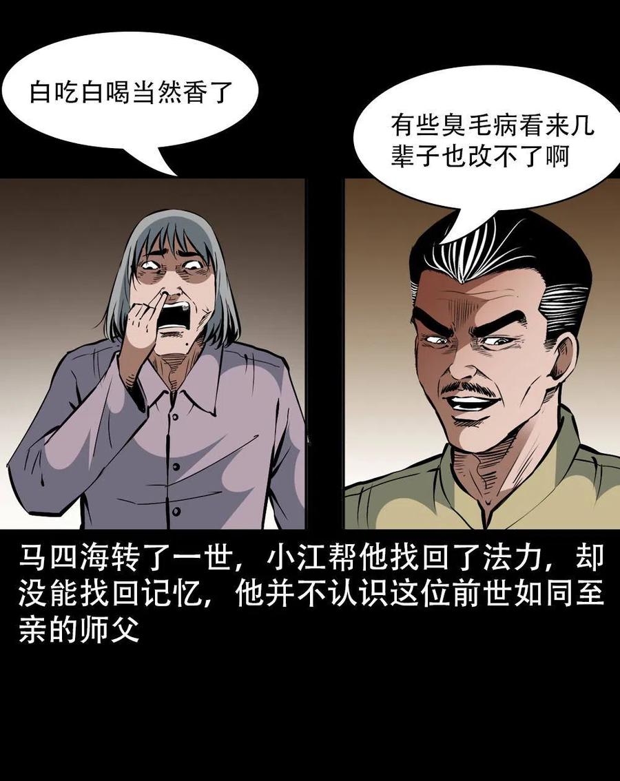 第196页