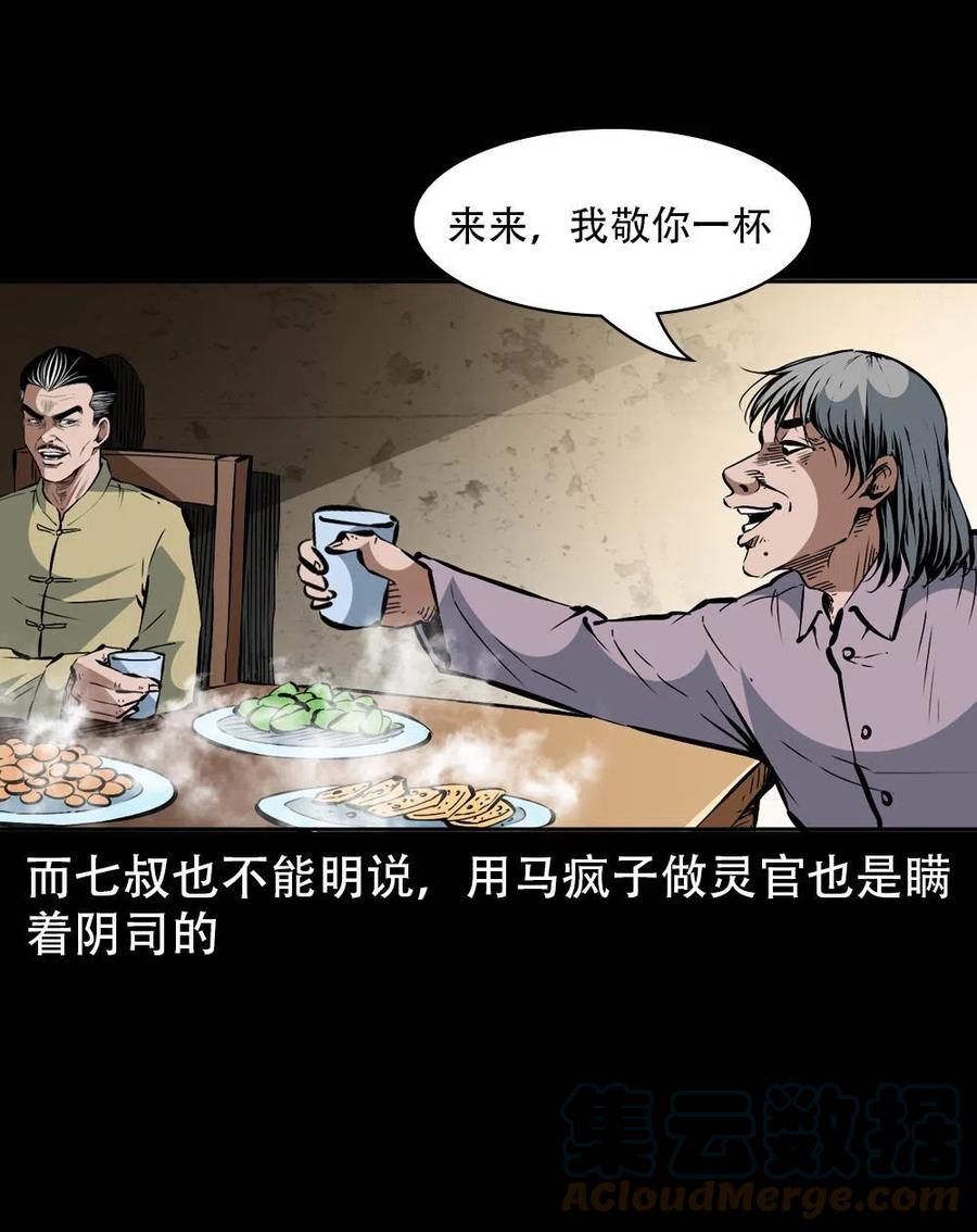 第199页
