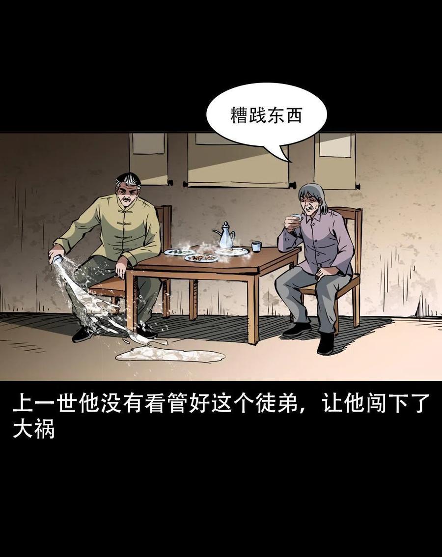 第205页