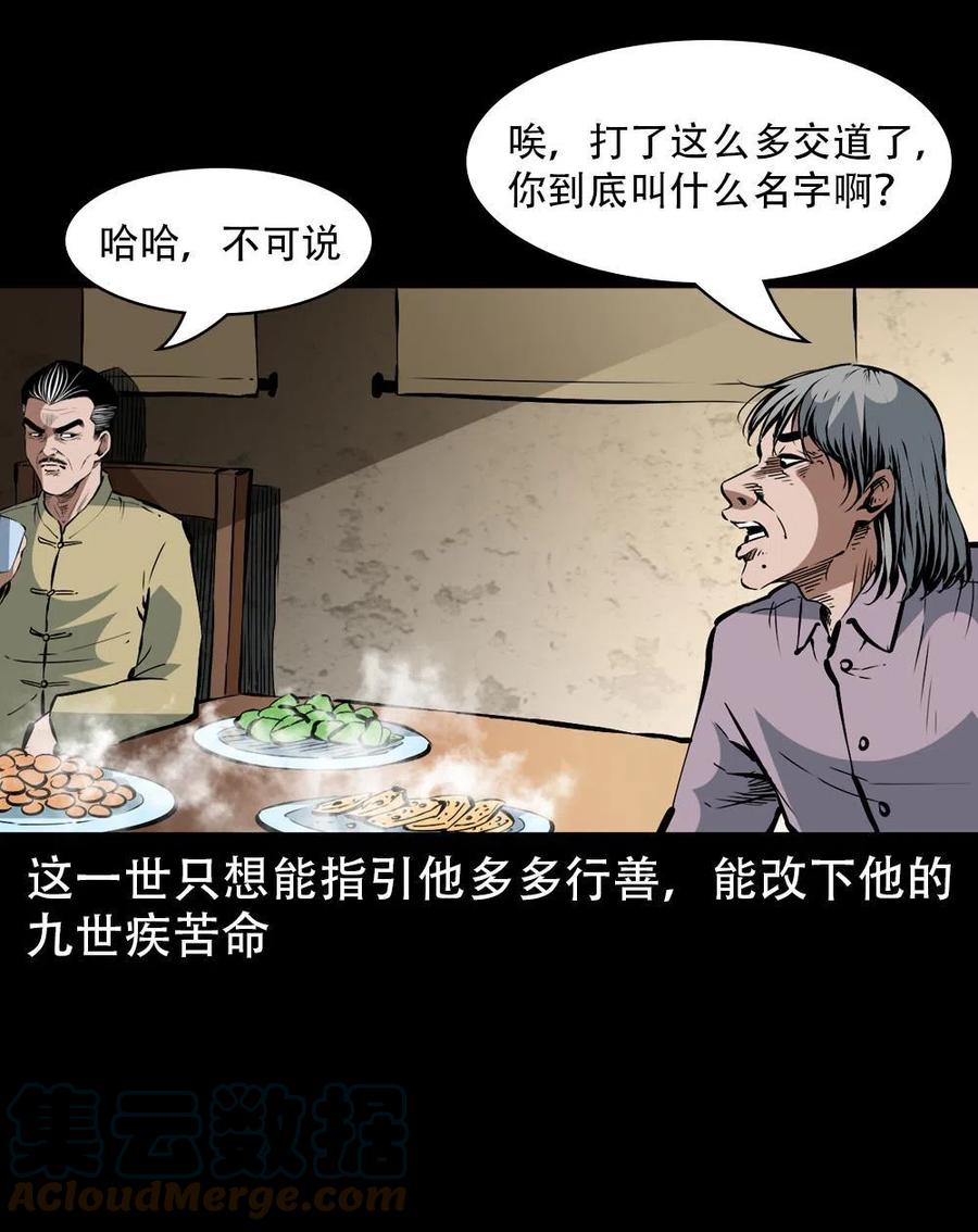 第208页