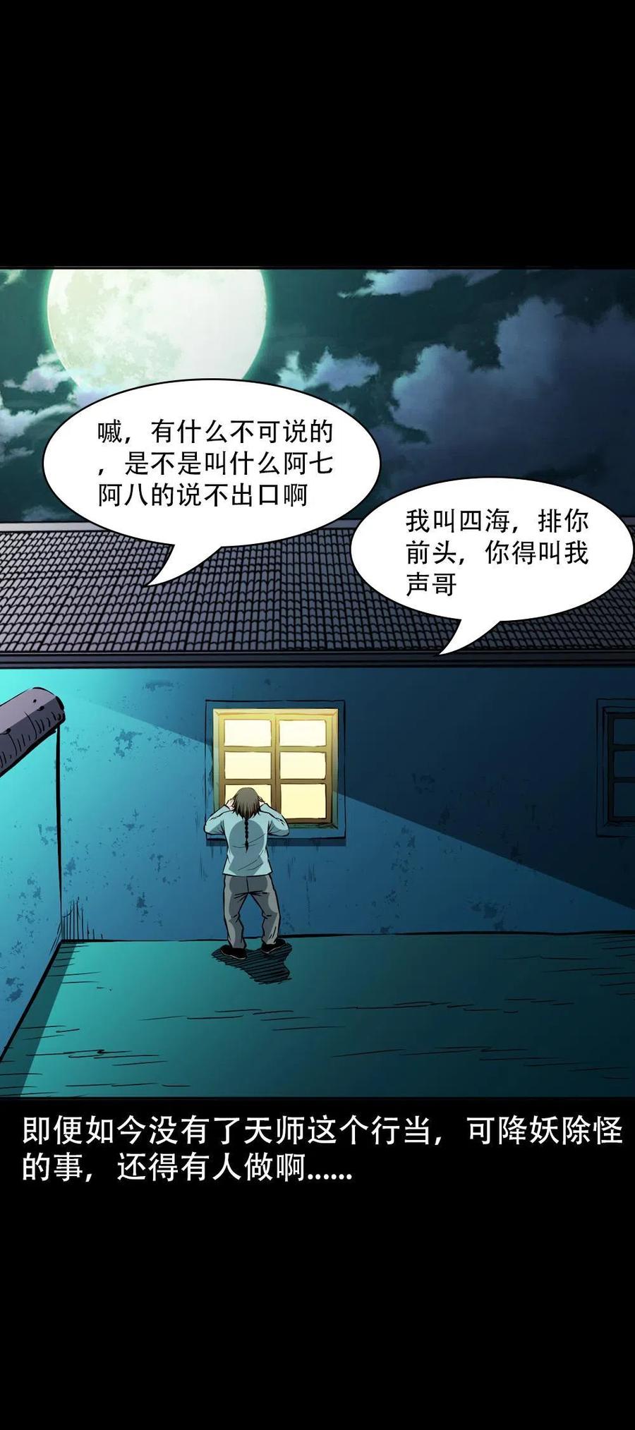 第211页