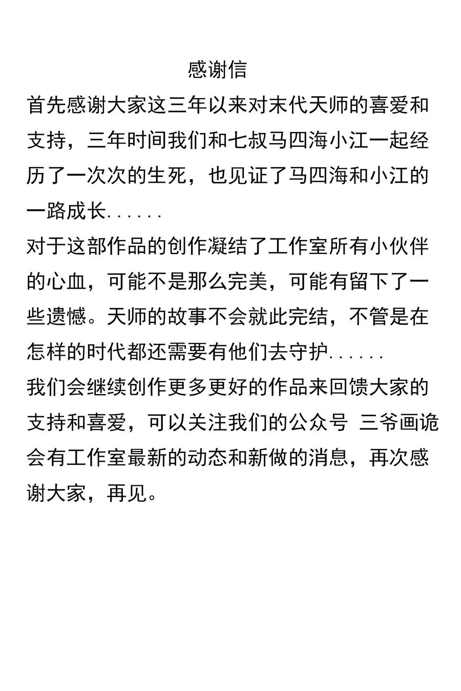 第214页