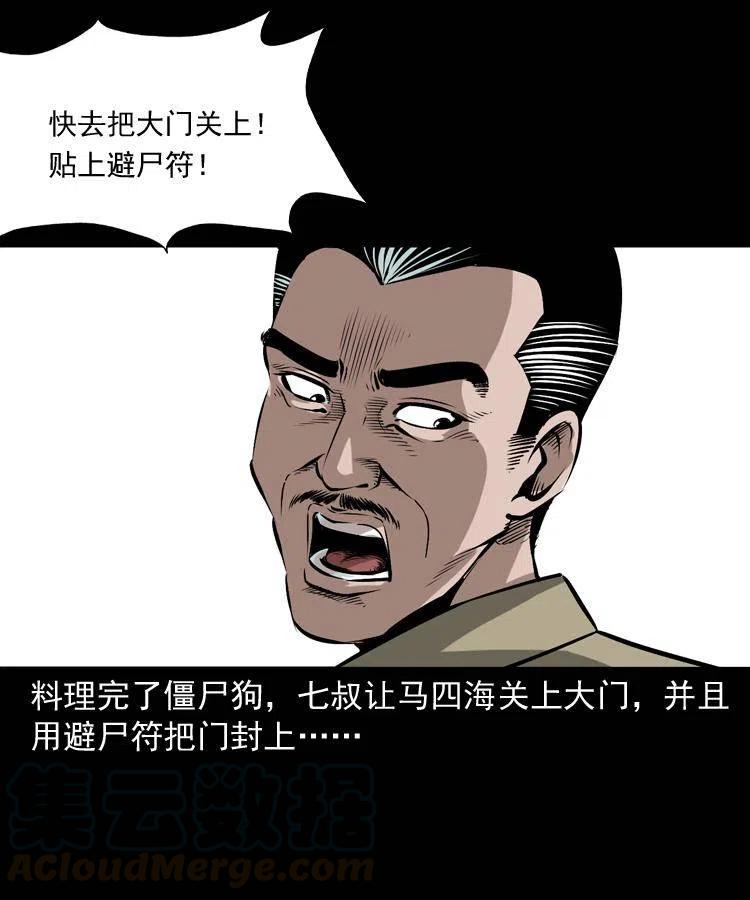 第57页