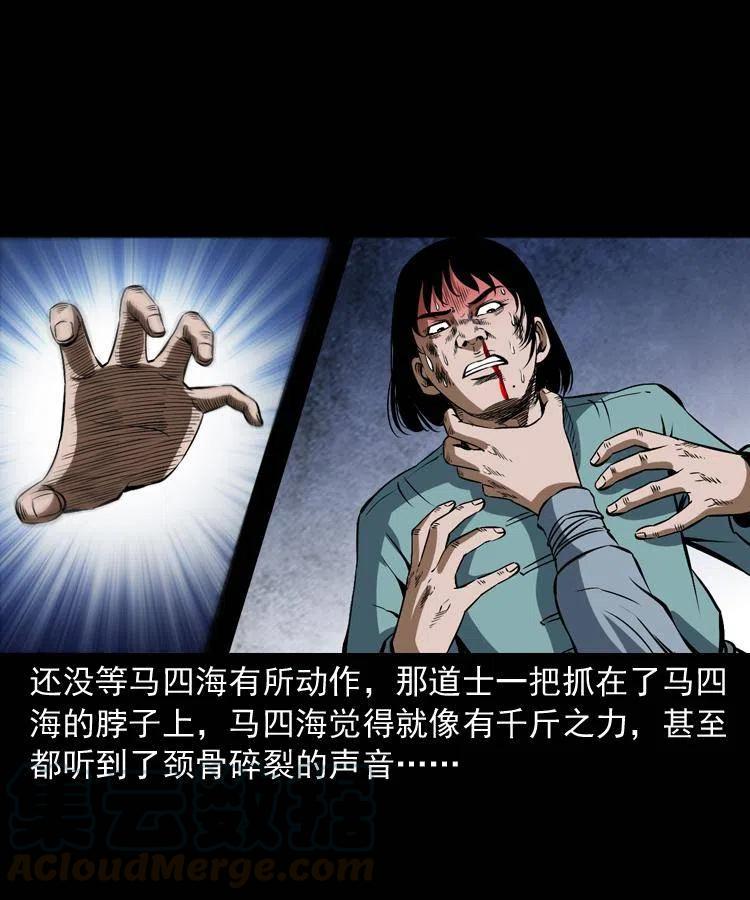 第57页