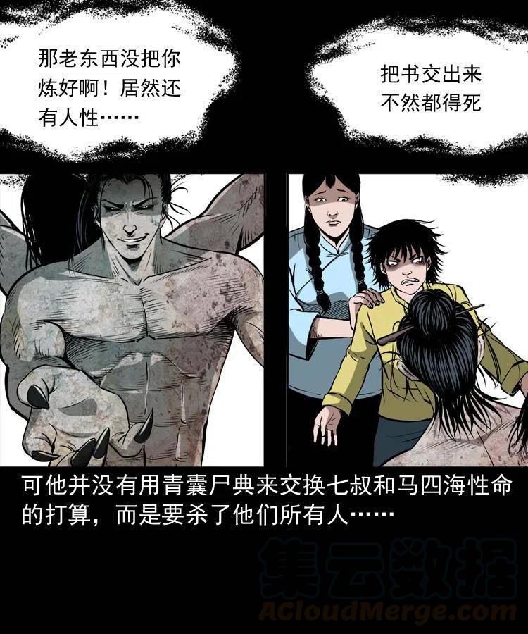 第45页