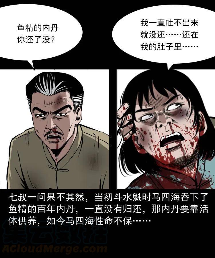 第57页