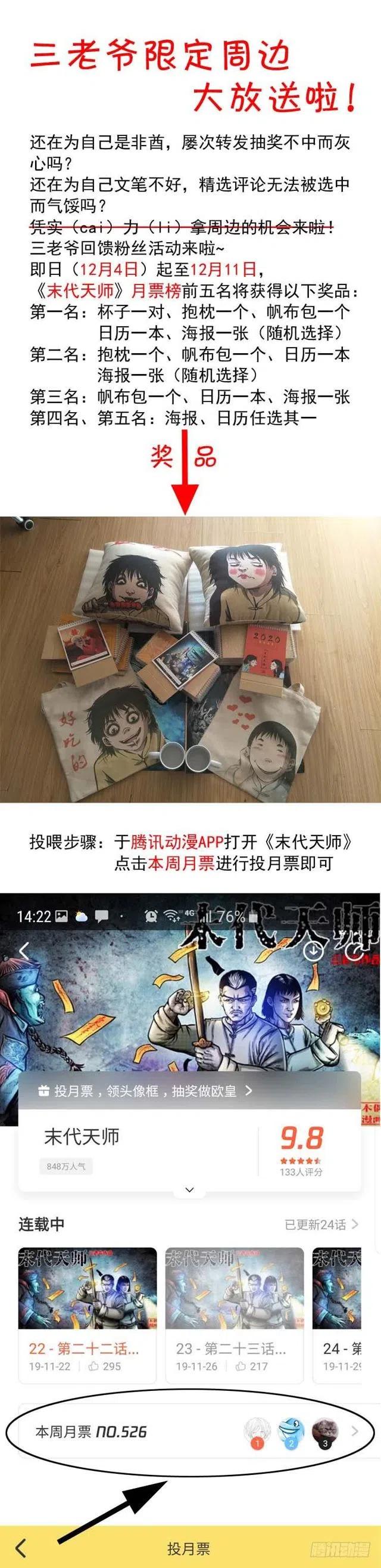 第78页