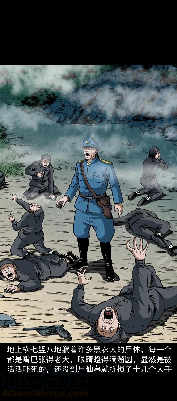 第81页