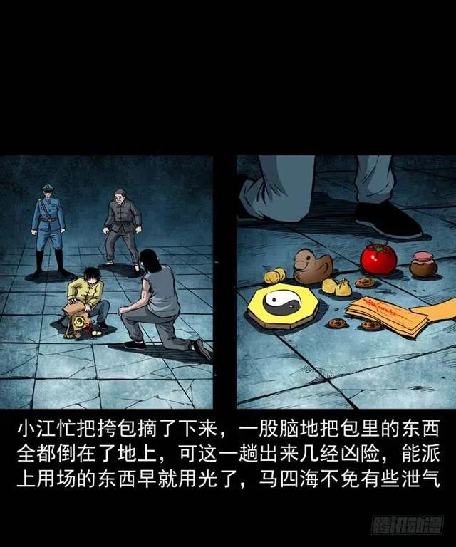 第55页