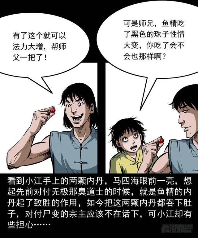 第59页