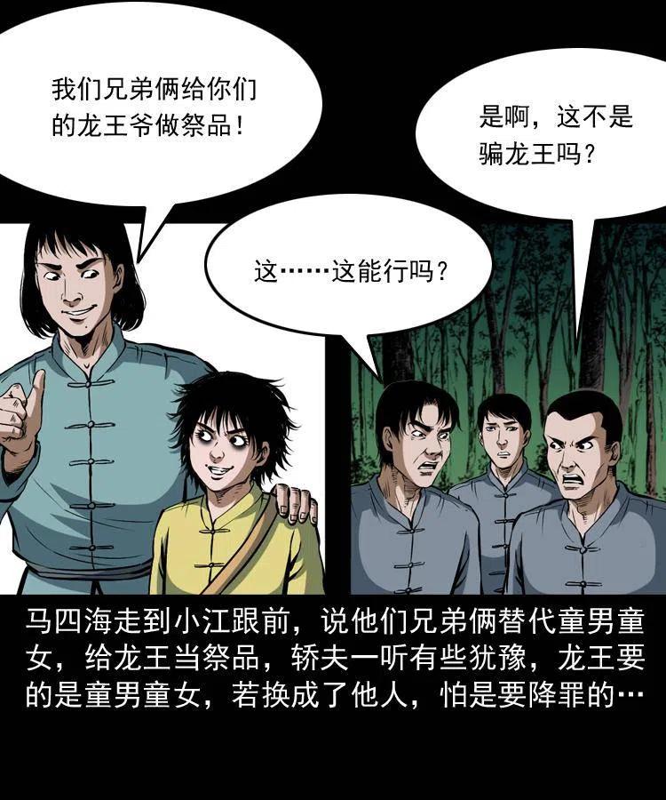 第50页