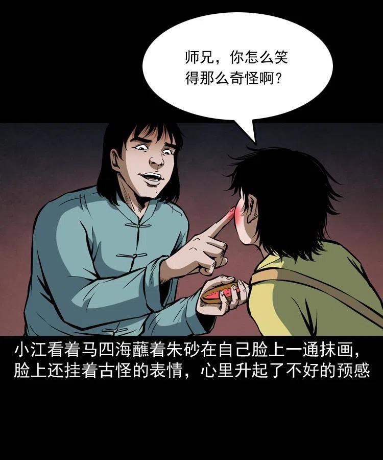 第55页