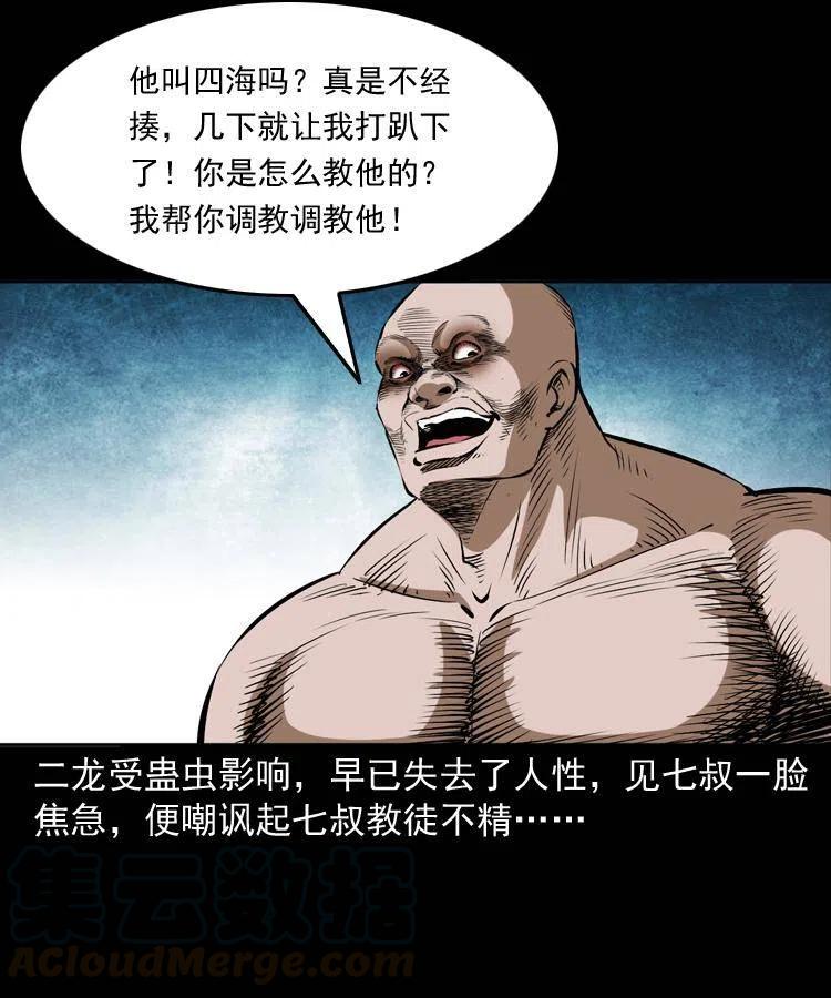 第48页