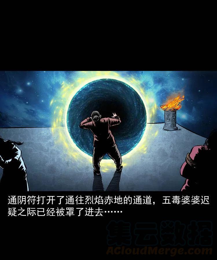 第77页