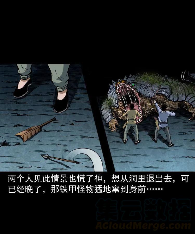 第53页