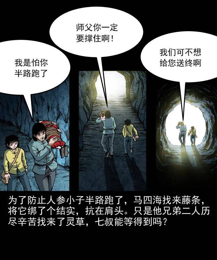 第80页