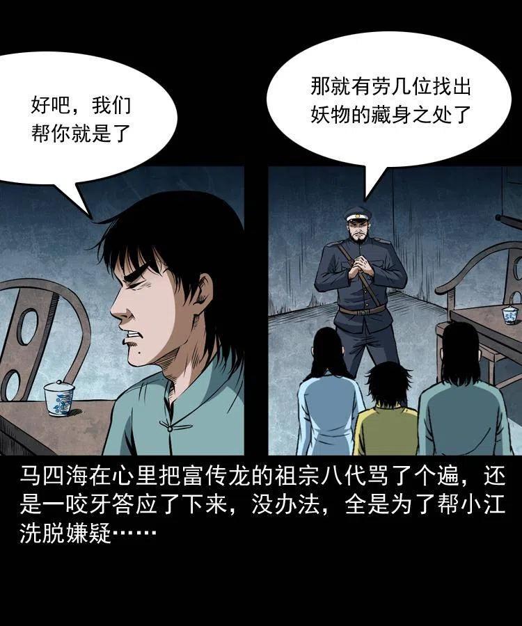 第55页