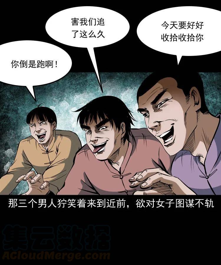 第57页