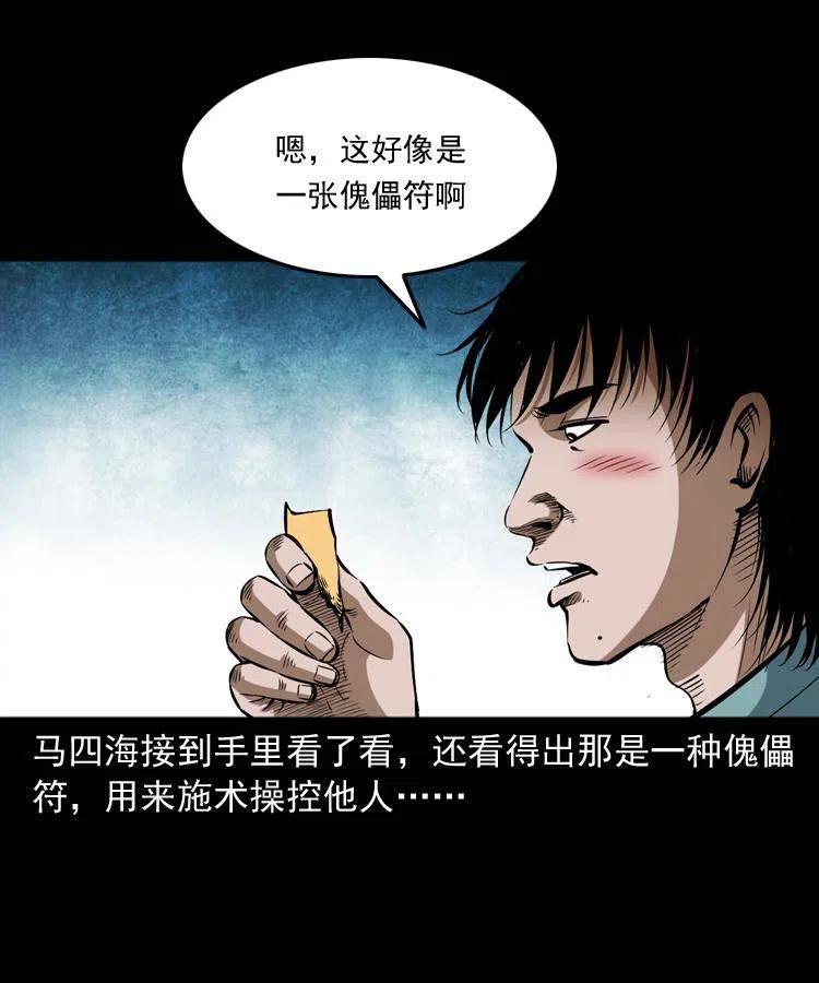 第52页