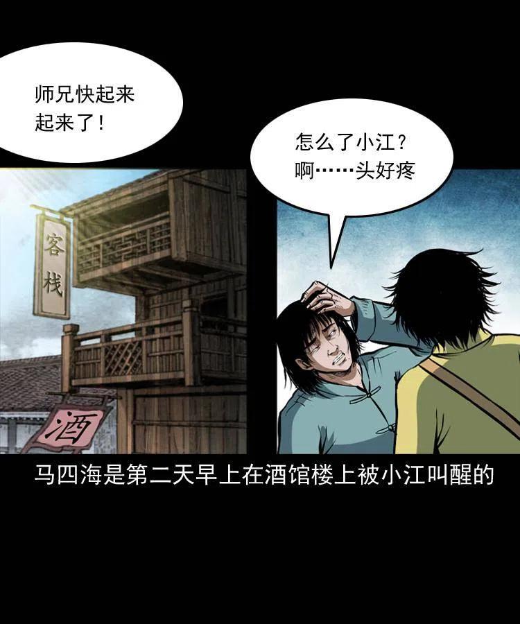 第55页