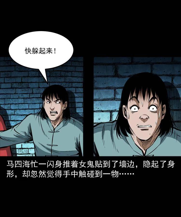 第50页