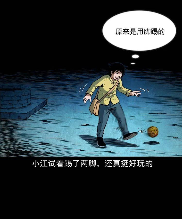 第44页