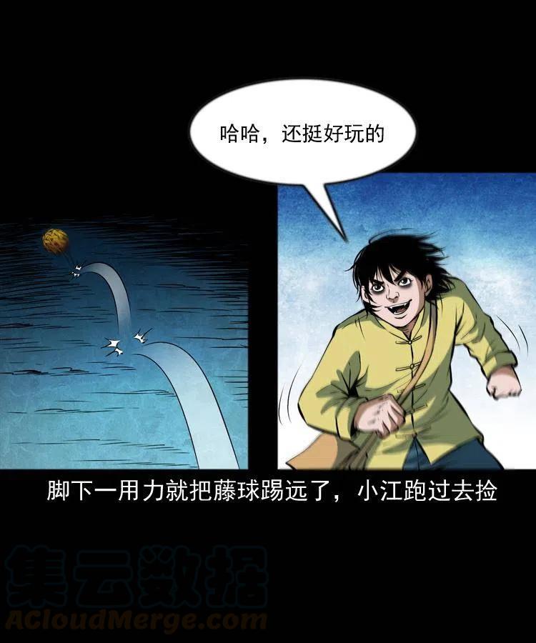 第45页