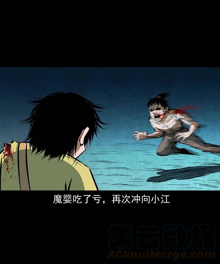 第57页