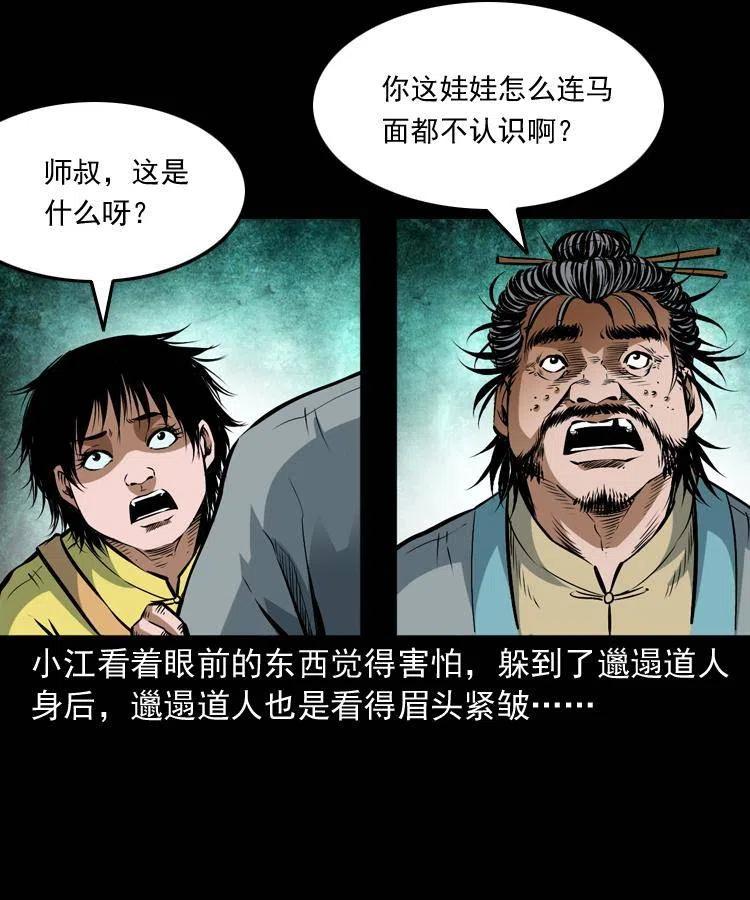 第56页