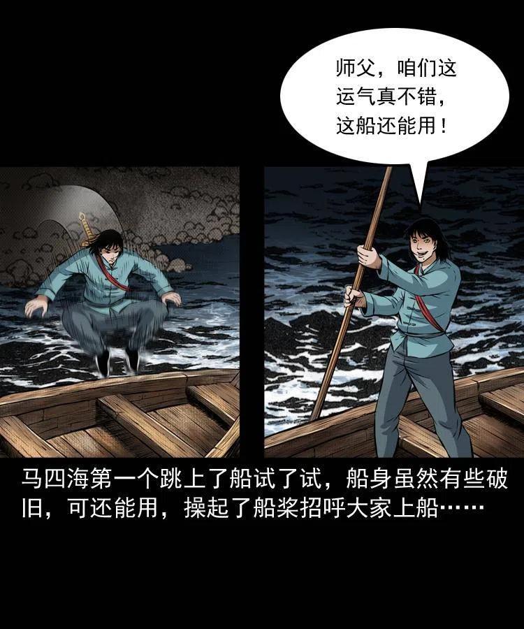 第50页