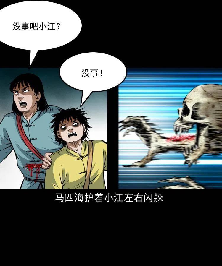 第50页