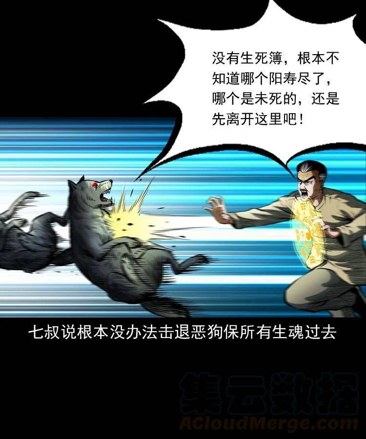 第53页