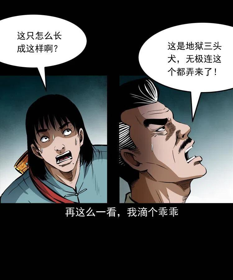 第56页
