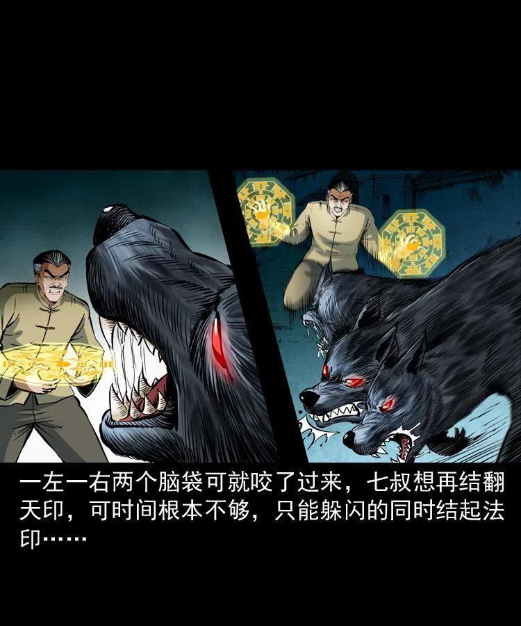 第60页