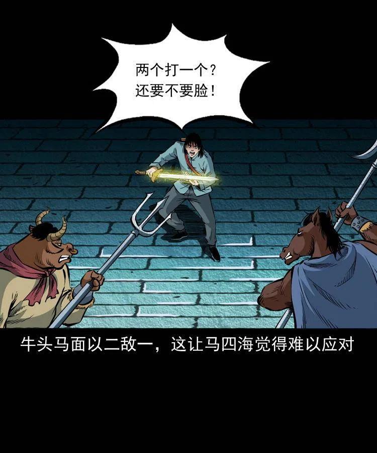 第50页