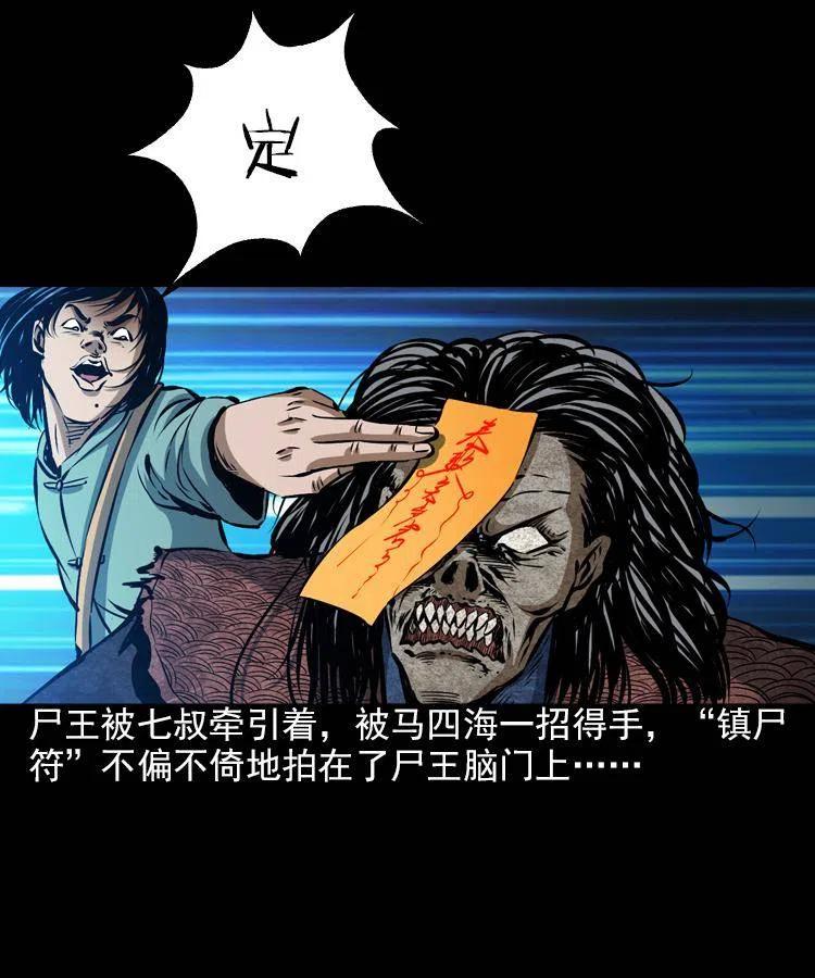 第55页