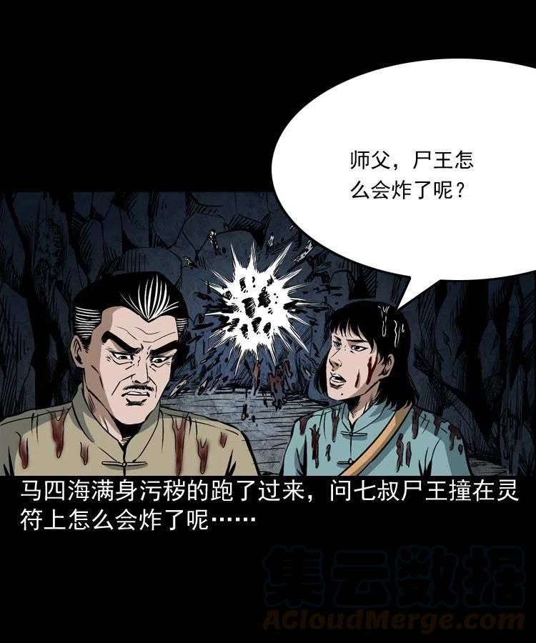 第57页